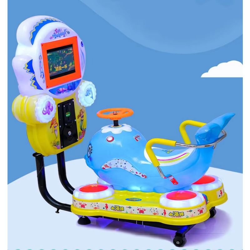 Coin Operated Kiddie Ride - سيارة هزازة للأطفال تعمل بالعملة المعدنية